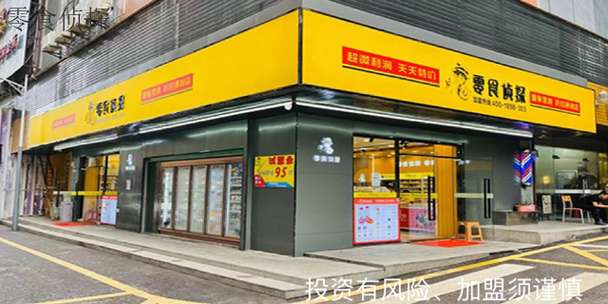 探索深圳市友邻实业投资 网红店产品背后的诚信经营之道
